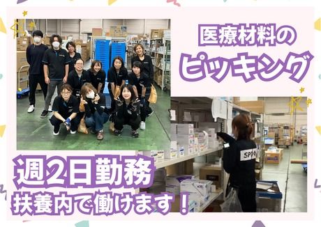 株式会社ナナハライズ