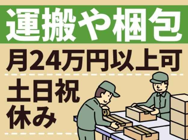 アールシースタッフ株式会社 (BP)