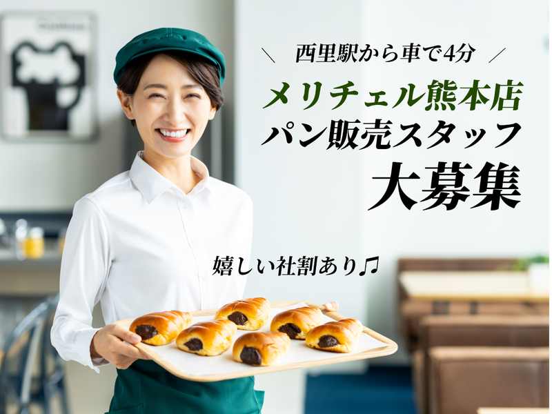 株式会社クロアールの求人・転職情報