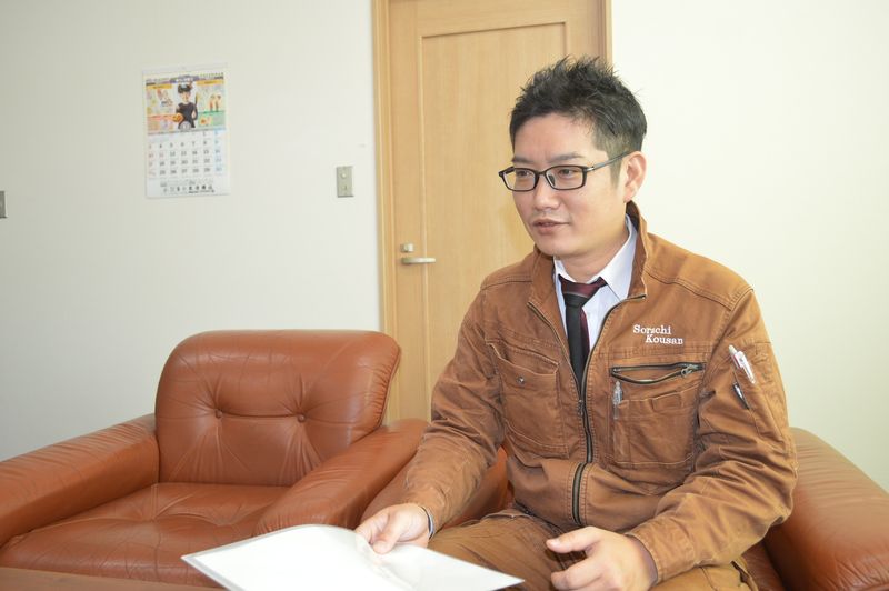 空知興産株式会社の求人・転職情報