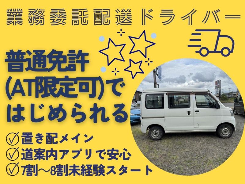 ｍｕｓｔａｎｇ株式会社-0003の求人・転職情報