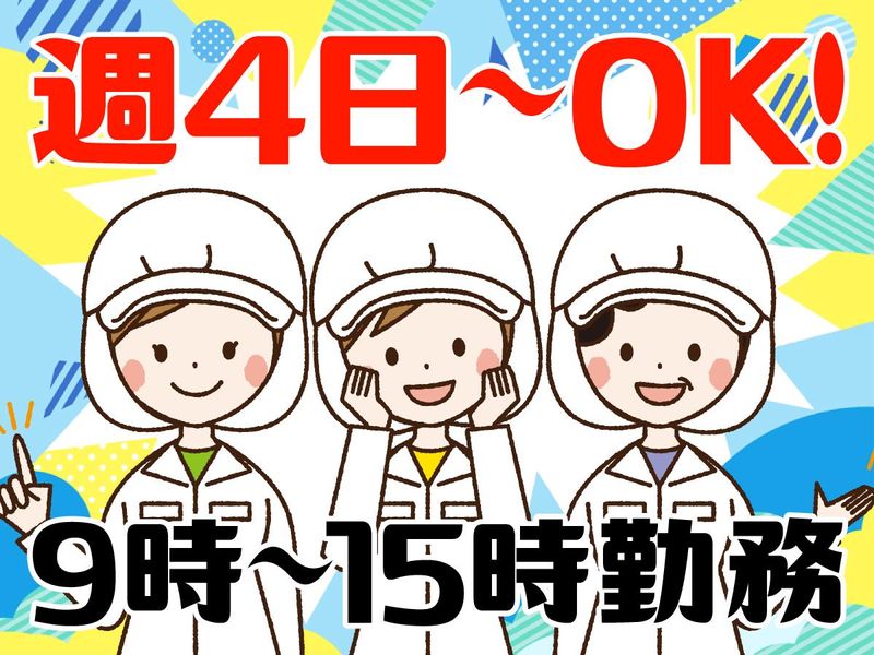 株式会社フードウイング