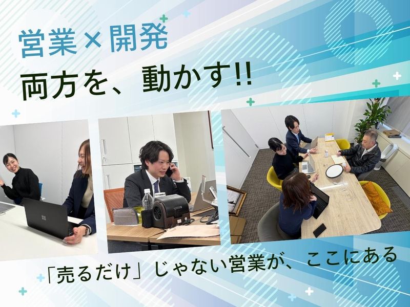 ブライトライト株式会社の求人・転職情報