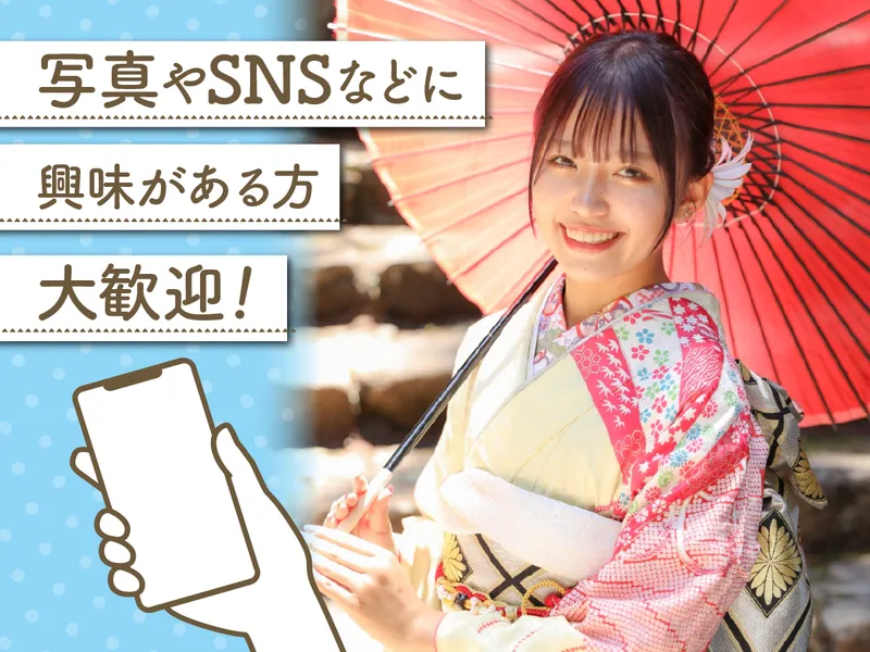 清水屋春日井店　フォトスタジオ　なでしこのアルバイト・バイト求人情報