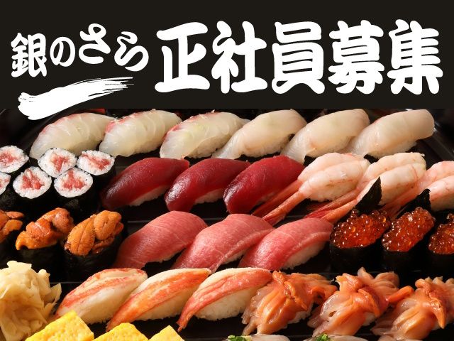 株式会社小松遊覧農場のアルバイト・バイト求人情報-04