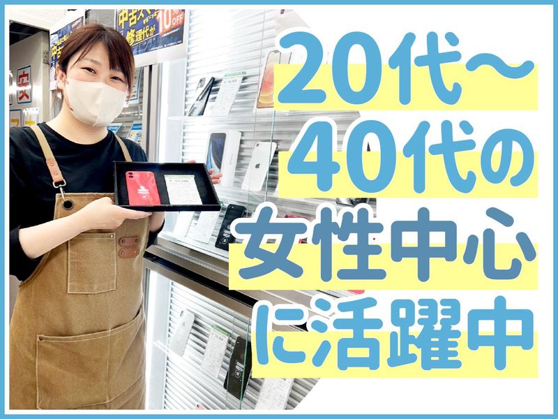 smart365　岡場店のアルバイト・バイト求人情報-03