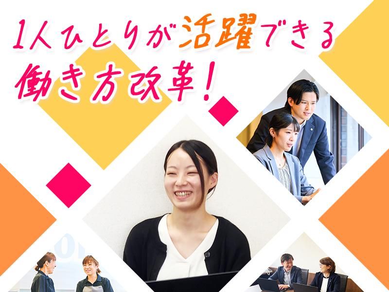 株式会社GenkiGlobalDiningConceptsの求人・転職情報
