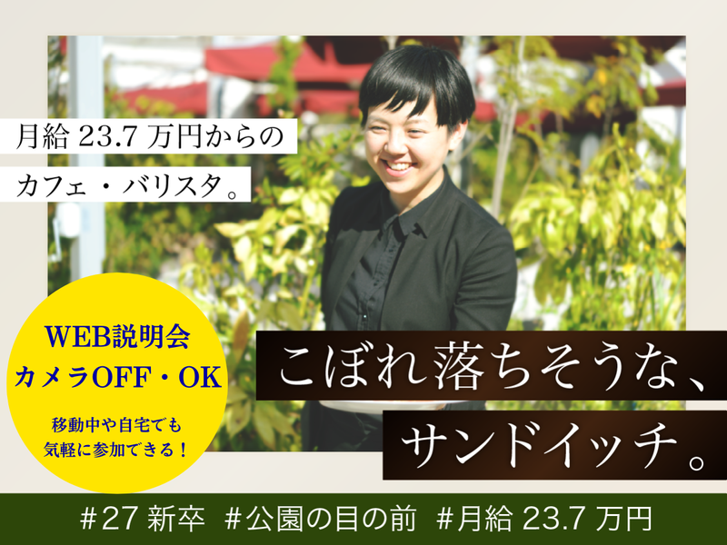 (株)ＤＤグループ