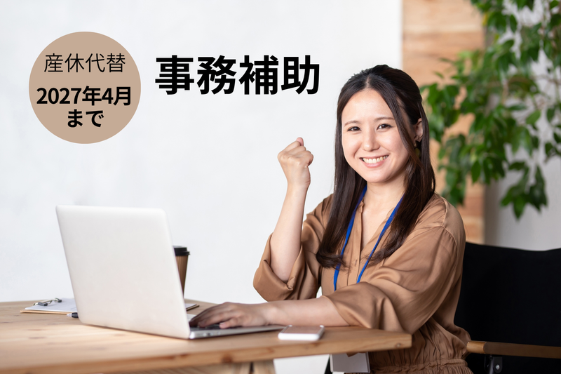 株式会社キャリアステーションのアルバイト・バイト求人情報-50