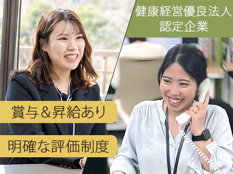 広友物産株式会社の求人・転職情報