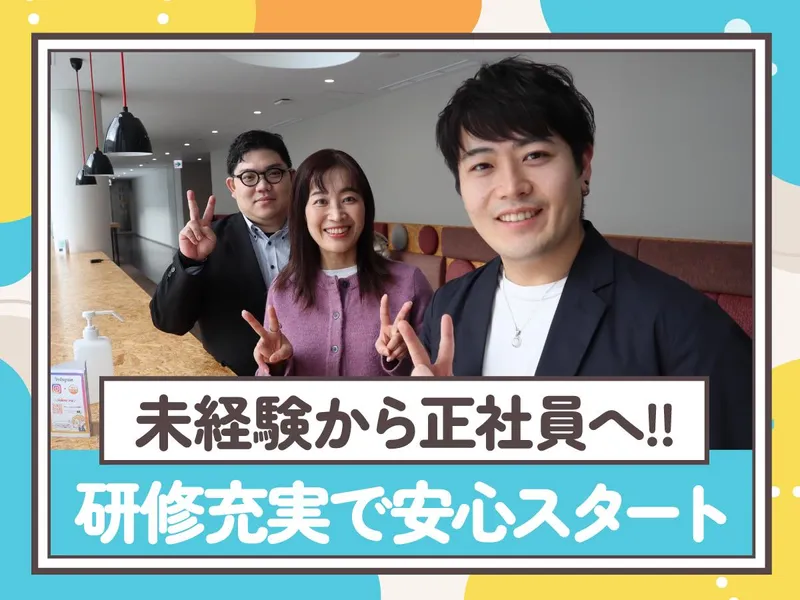 アルティウスリンク株式会社の求人・転職情報