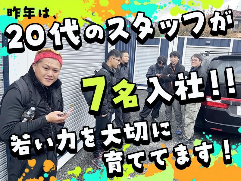 株式会社Ｌｅａｐの求人・転職情報