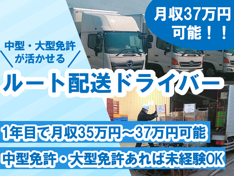 株式会社シーエムシーネット通商の求人・転職情報