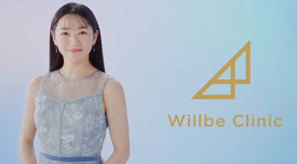 ウィルビークリニック 新宿院のアルバイト・バイト求人情報-03