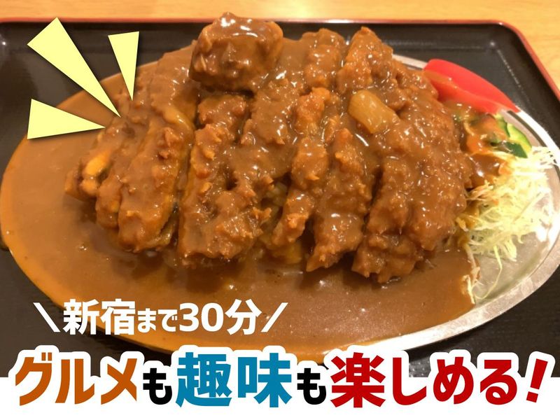 立川市　(ASA立川・国立)