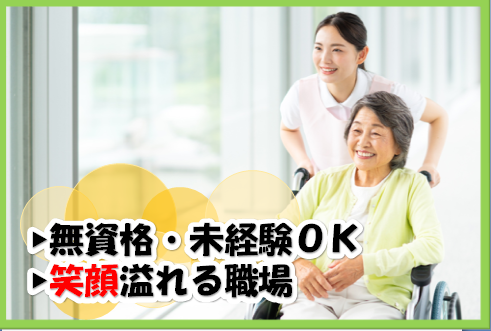 ＴＬＣ株式会社の求人・転職情報