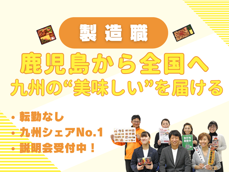 株式会社松栄軒