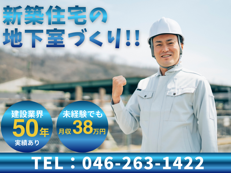 株式会社太陽開発の求人・転職情報