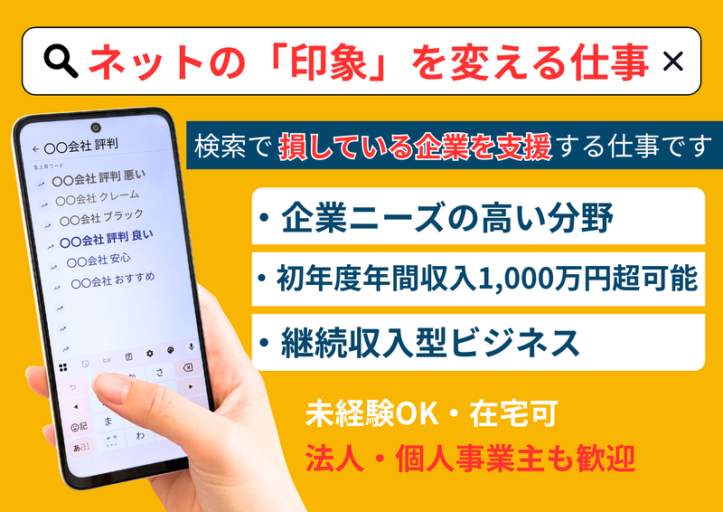 株式会社ＫＲＴの求人・転職情報