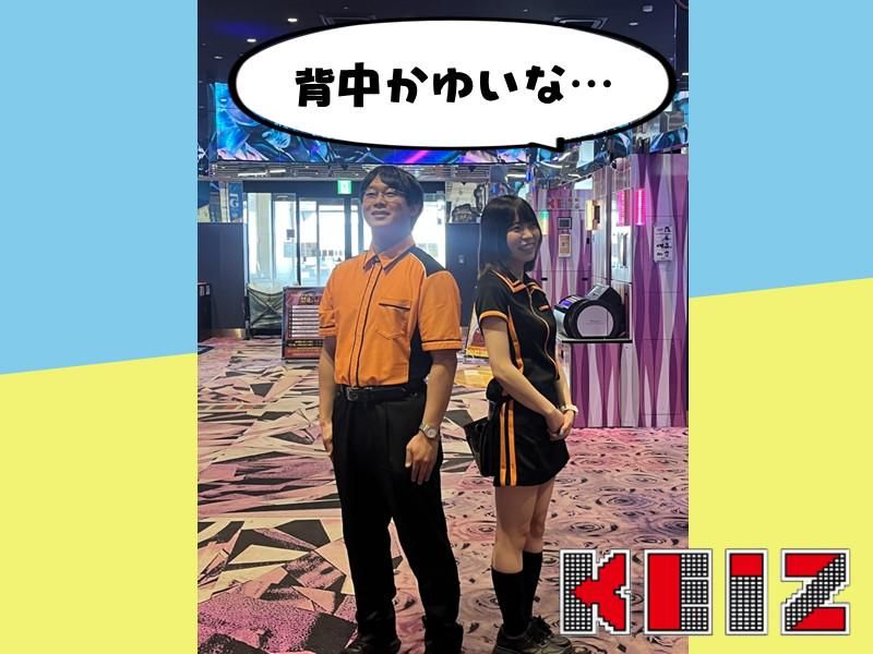 株式会社平成観光