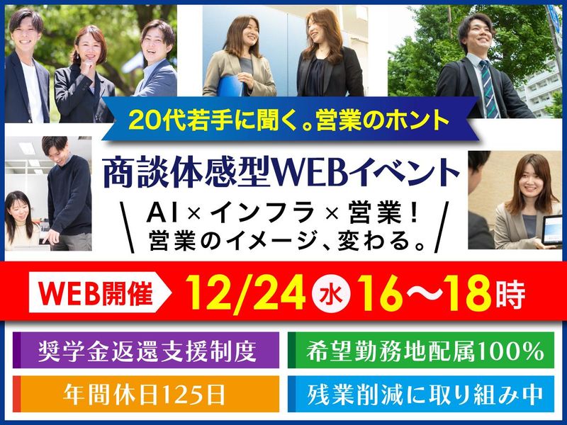 株式会社エフティコミュニケーションズ