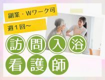 株式会社トラストグロース東日本の派遣求人情報