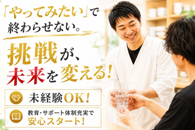 株式会社KEY-DOの求人・転職情報
