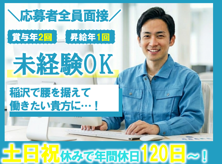 ＡＲＣ株式会社の求人・転職情報