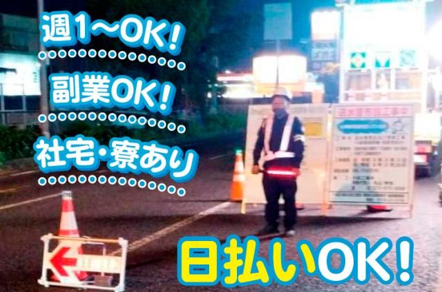 株式会社スタンドアップのアルバイト・バイト求人情報-27