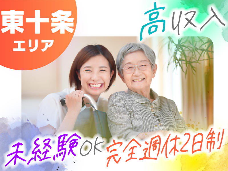 株式会社NEW FORWARDのアルバイト・バイト求人情報-14