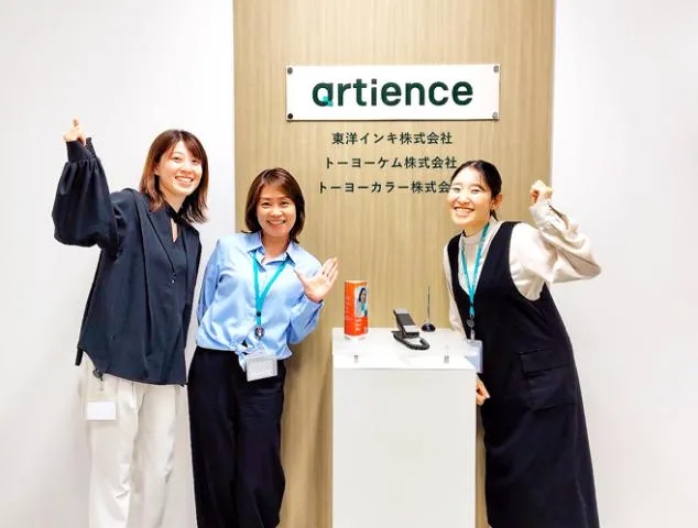 東洋インキ㈱の求人・転職情報