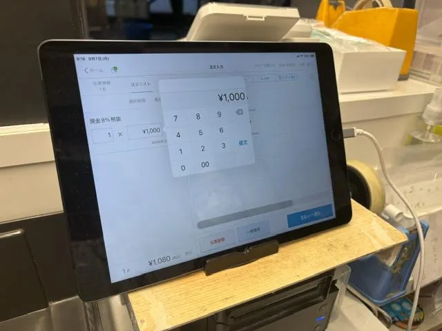 株式会社渡信商店のアルバイト・バイト求人情報-03