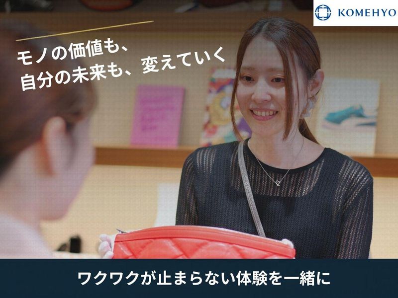 【WEB】「リレーユースで世界一を目指す」ビジネス創造ワーク