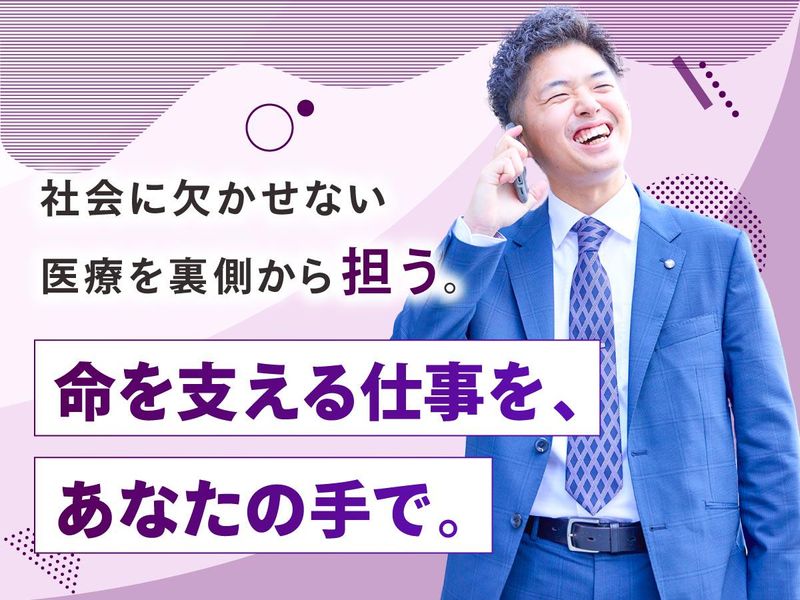 扶桑薬品工業株式会社