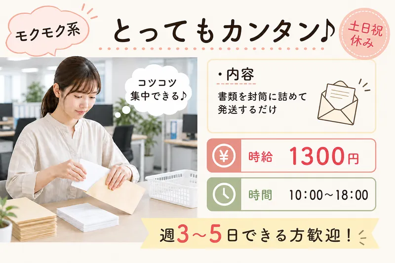 株式会社アクアテック(小倉/勤務地)のアルバイト・バイト求人情報-10