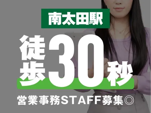 株式会社彩プロダクツの求人・転職情報