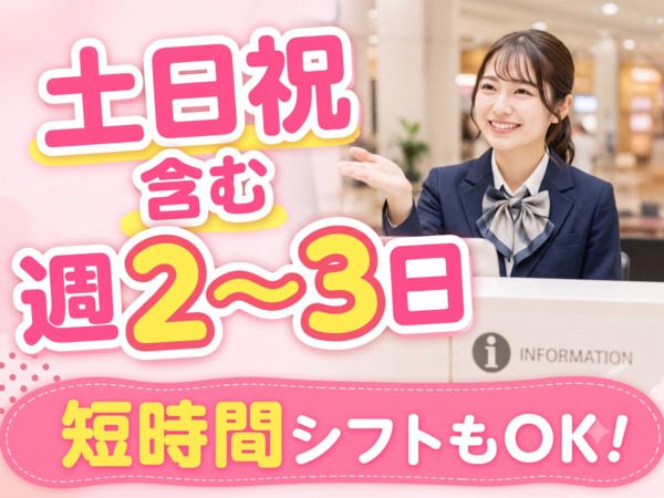 株式会社センチュリーアンドカンパニーのアルバイト・バイト求人情報-08
