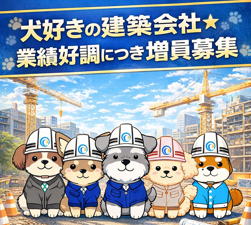 株式会社エムズクラフトの求人・転職情報