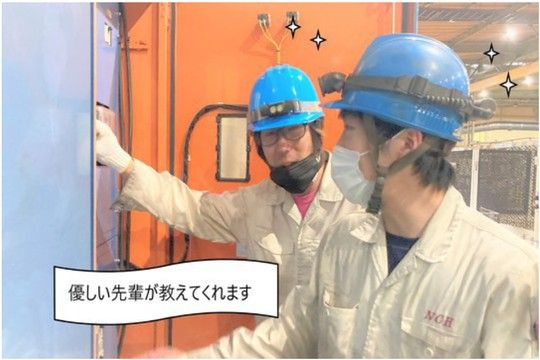 株式会社長崎中発の求人・転職情報