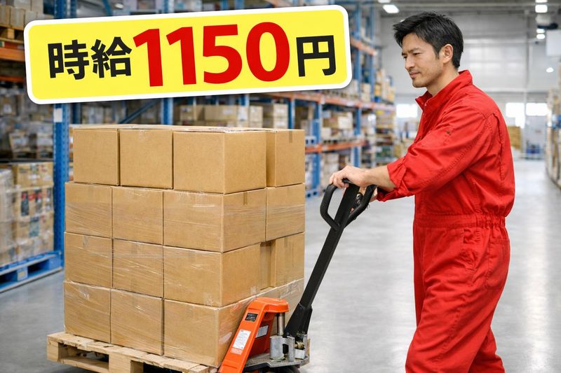 ㈱サンギョウスタッフ