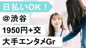 株式会社レゾナゲート