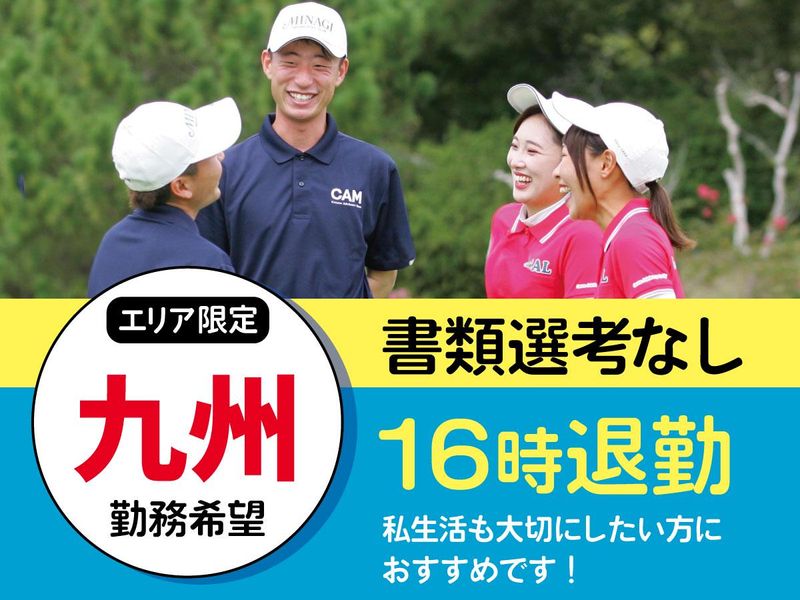 株式会社ワークステーション