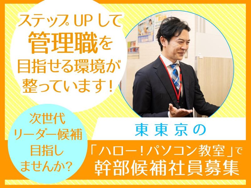 株式会社イー・トラックスの求人・転職情報