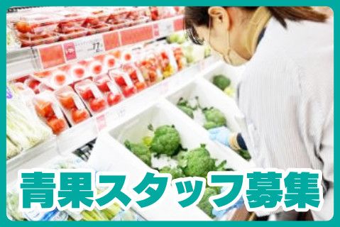 株式会社カネイチ(ja_jp)の求人・転職情報