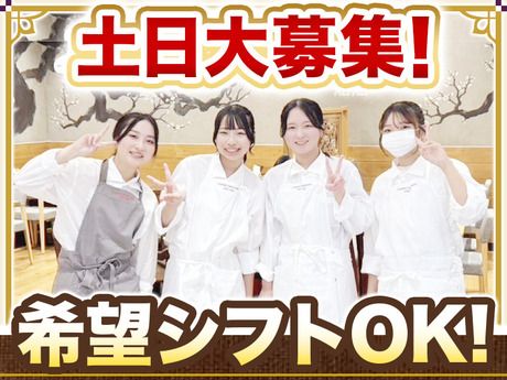 碧麗春　(ビーリィチュン) 芝店のアルバイト・バイト求人情報-31