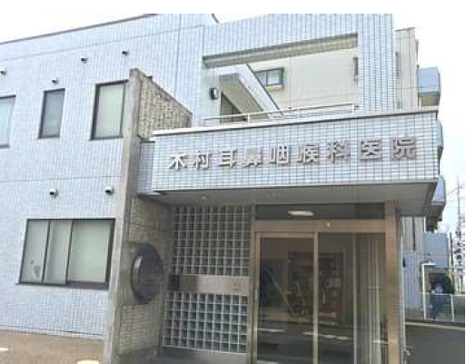 医療法人社団仁裕会の求人・転職情報