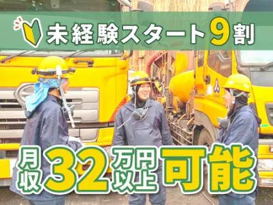 アサガミ株式会社の求人・転職情報