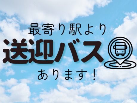 株式会社プロスキャリア