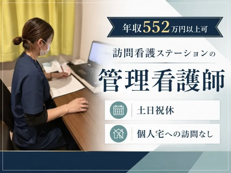 株式会社ハピネスＴＫの求人・転職情報