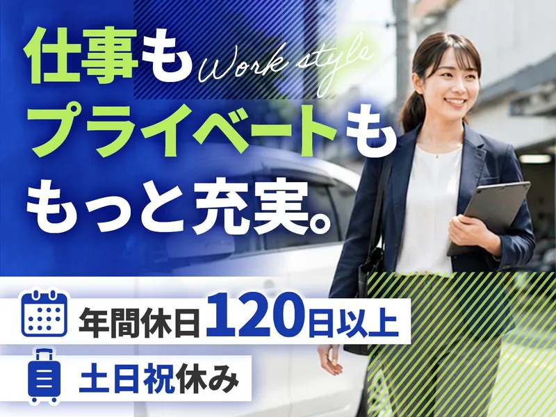 株式会社システムジャパン 本社のアルバイト・バイト求人情報-01